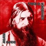 Album-Review: Type O Negative - Dead Again - Red Edition (CD/DVD) Type O Negative: Dead Again - Red Edition (CD/DVD)