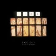 Album-Review: Oceansize - Home and Minor (EP) Oceansize: Home and Minor (EP)