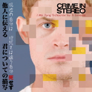 Album-Review: Crime In Stereo - I Was Trying To Describe You To Someone Else Crime In Stereo: I Was Trying To Describe You To Someone Else