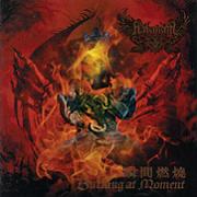 Album-Review: Narakam - Burning At Moment Narakam: Burning At Moment