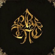 Album-Review: Pure Inc. - IV Pure Inc.: IV