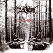 Album-Review: Evilthorn - War Plague Evilthorn: War Plague