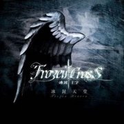 Album-Review: Frozen Cross - Frozen Heaven Frozen Cross: Frozen Heaven