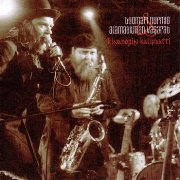 Album-Review: Alamaailman Vasarat & Tuomari Nurmio - Kinaporin Kalifaatti Alamaailman Vasarat & Tuomari Nurmio: Kinaporin Kalifaatti