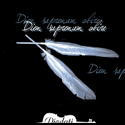 Album-Review: Diodati - Diem supremum obire Diodati: Diem supremum obire