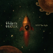 Album-Review: Waves Under Water - All Of Your Light Waves Under Water: All Of Your Light