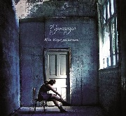 Album-Review: Eepocampe - When Things Get Abstract Eepocampe: When Things Get Abstract