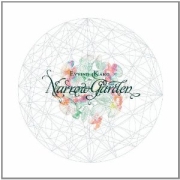 Album-Review: Eyvind Kang - The Narrow Garden Eyvind Kang: The Narrow Garden