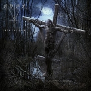 Album-Review: NYMF - From The Dark NYMF: From The Dark