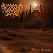 Album-Review: Al-Namrood - Kitab Al Awthan Al-Namrood: Kitab Al Awthan
