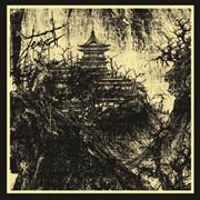 Album-Review: Tempel - On The Steps Of The Temple Tempel: On The Steps Of The Temple