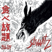 Album-Review: Slivovitz - All You Can Eat Slivovitz: All You Can Eat