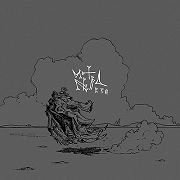 Album-Review: Fewjar - Until Fewjar: Until
