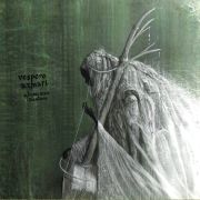 Album-Review: Vespero - Azmari: Abyssinian Liventure Vespero: Azmari: Abyssinian Liventure