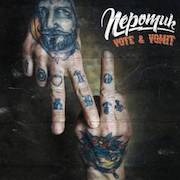 Album-Review: Nepomuk - Vote & Vomit Nepomuk: Vote & Vomit
