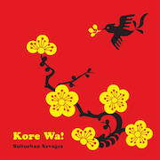 Album-Review: Suburban Savages - Kore Wa! Suburban Savages: Kore Wa!