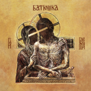 Album-Review: Batushka - Hospodi Batushka: Hospodi