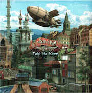 Album-Review: The Samurai Of Prog - Toki No Kaz The Samurai Of Prog: Toki No Kaz