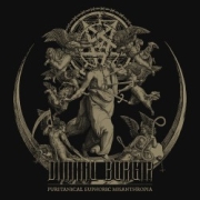 Album-Review: Dimmu Borgir - Puritanical Euphoric Misanthropia (Remixed & Remastered) Dimmu Borgir: Puritanical Euphoric Misanthropia (Remixed & Remastered)
