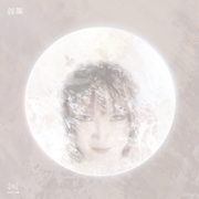 Album-Review: Ou - One Ou: One