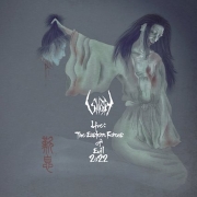 Album-Review: Sigh - Live: Eastern Forces of Evil 2022 Sigh: Live: Eastern Forces of Evil 2022
