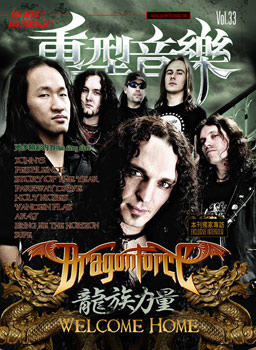 Painkiller-Magazin Painkiller-Magazin